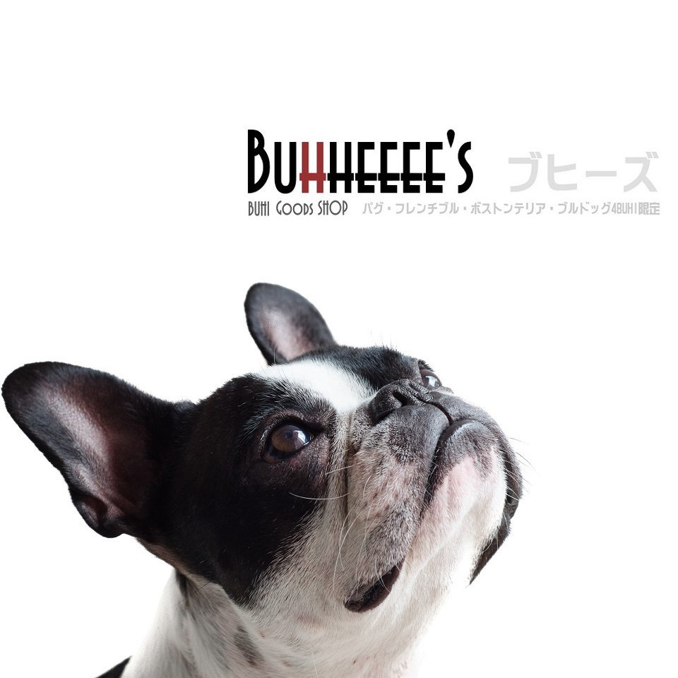 楽天市場 | ブヒーズ - 鼻ぺちゃグッズ専門ショップ