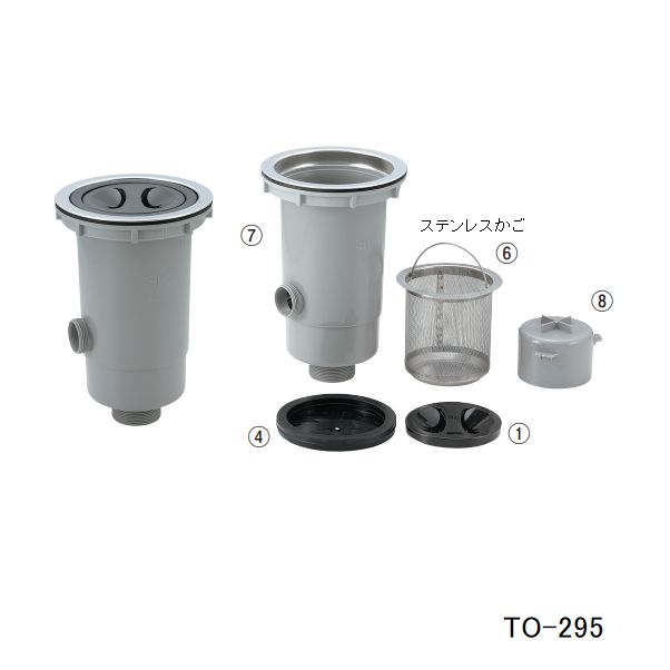 塩ビ大型防臭排水トラップ（50A）オーバーフロー有り　 [TO-295(SK)]