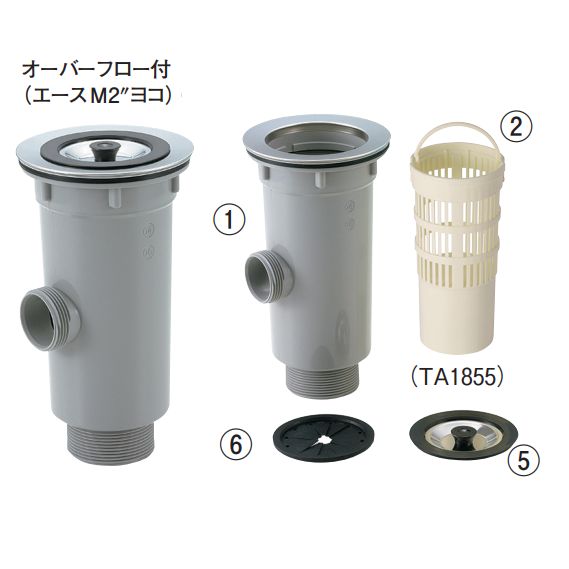 [TO-198NLAP　A蓋ポリカゴ付] 塩ビ小型排水トラップ50A（オーバーフロー有り）