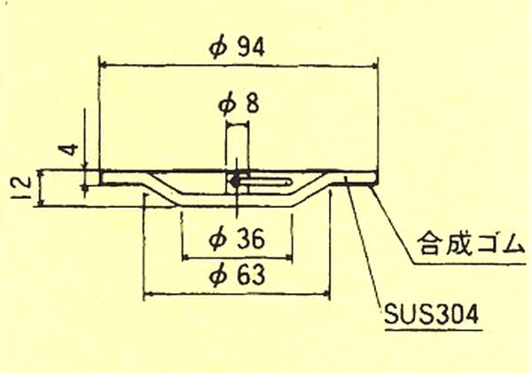 18-8ステンゴム巻フタ　[TO-160G] 2