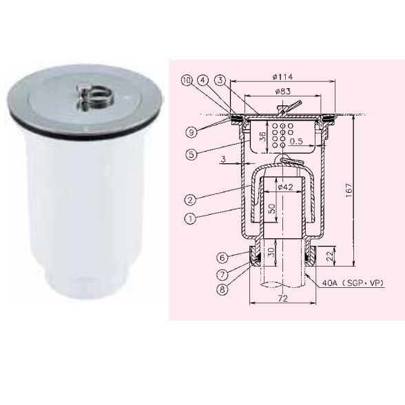 耐熱 樹脂製公団型 排水トラップ 40A[T14AVt]