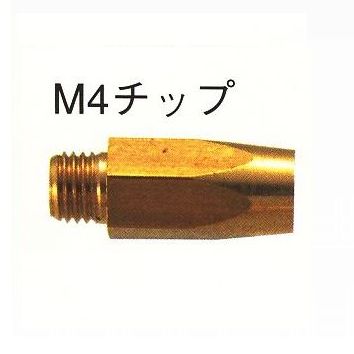 M4チップ [TO-835S]