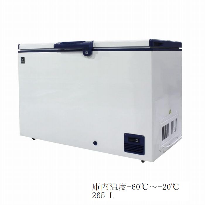 -60℃〜-20℃レマコム 冷凍ストッカー 超低温 265L RSR-265 - 業務用冷凍庫 サイズ：1190×745×845mm ノンフロン(沖縄・北海道・離島配送不可商品）