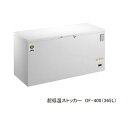 【北海道・沖縄・離島販売不可】カノウ冷機　-60℃　超低温フリーザー（冷凍ストッカー）[OF-400]