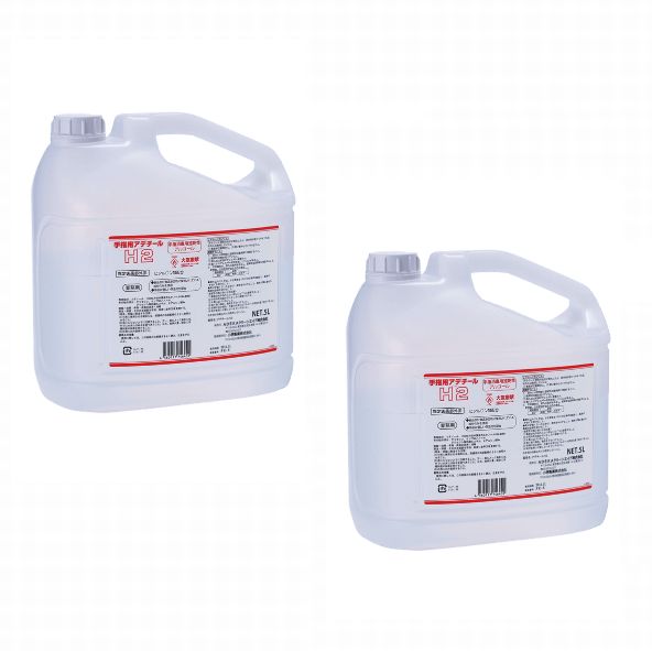 【沖縄・離島販売不可】【手指・皮膚の洗浄消毒】指定医薬部外品　手指用アデチールH2　原液 [5L×2（詰..