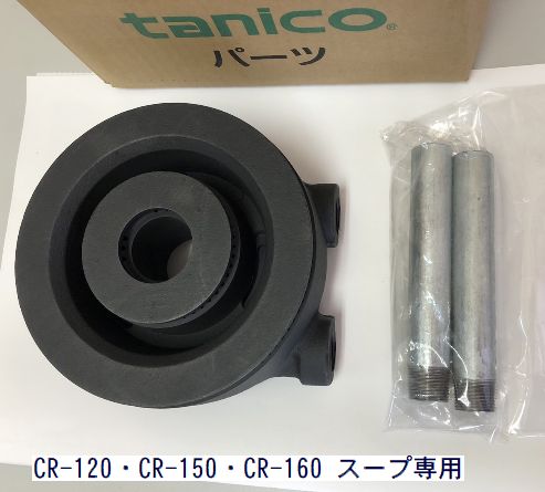 楽天市場】タニコー ガス バーナー(業務用厨房機器・用品 楽天市場】タニコー ガス バーナー(業務用厨房機器・用品