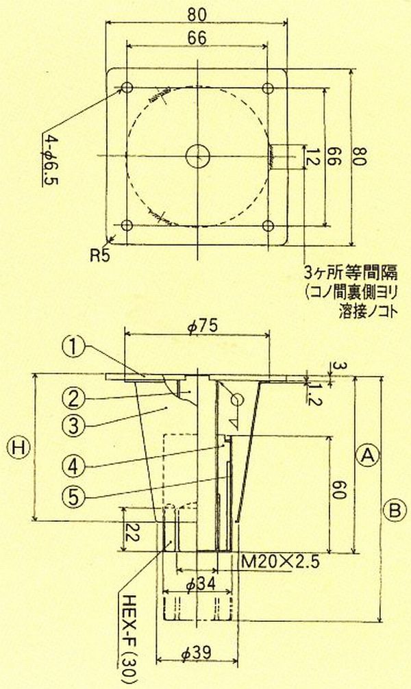 アジャスト脚 四角座付 [TO-80-90MS] 2