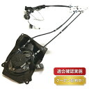 【送料無料】パワースライドドアモーター 右側 リビルト アルファードG MNH15W 85005-58013