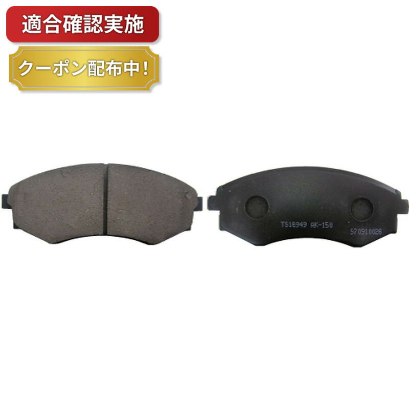 【送料無料】フロント ブレーキパッド ラルゴ VW30 W30 VNW30 ニッサン セレナ KBC23 KVC23 リバティ PM11