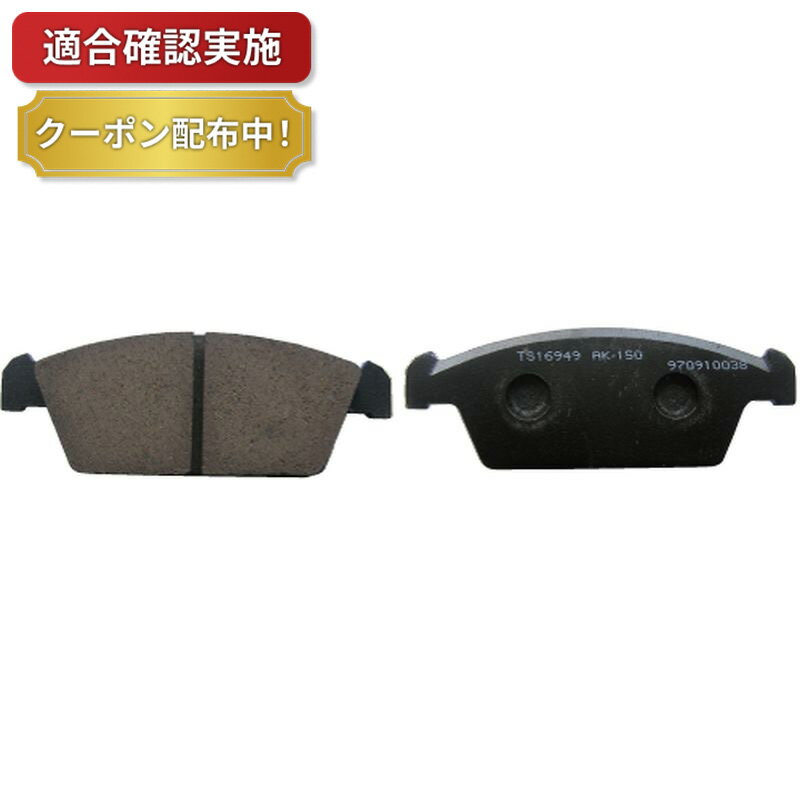 【送料無料】フロント ブレーキパッド アルト CR22S CS22S CL22V CM22V