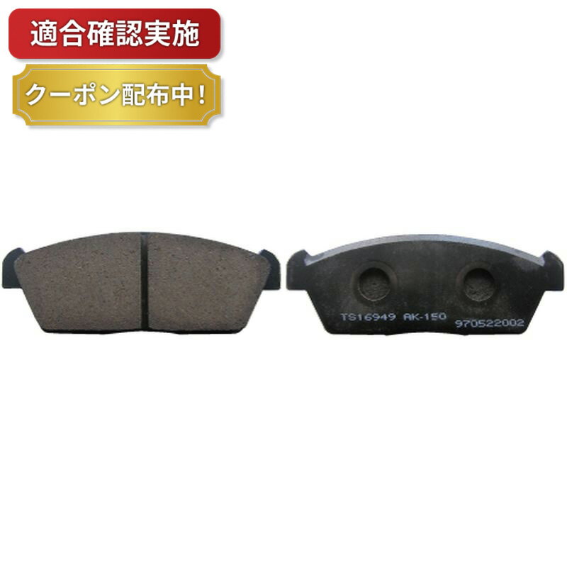 【送料無料】フロント ブレーキパッド スズキ ワゴンR CT21S CV21S CT51S CV51S