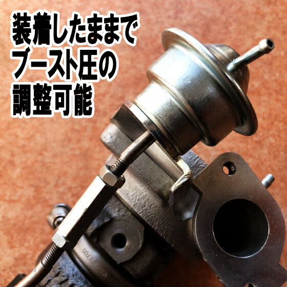 【送料無料】強化アクチュエーター ラパン HE22S 用 FIRST WORKS EFFECTORシリーズ BOOS TER 2