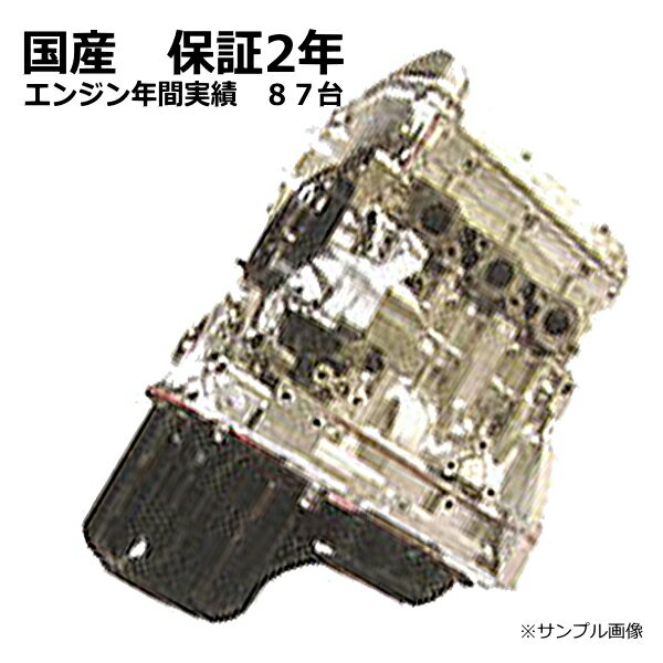 【送料無料】エンジン リビルト パジェロミニ H58A