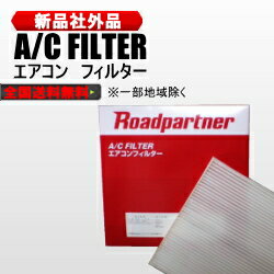 エアコンフィルター 新品 トヨエース TRC600 1PS9-61-J6X 88568-37010 送料無料 PM2.5に対応！