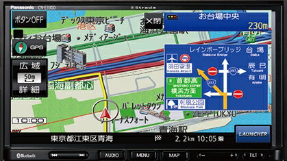 メーカー名パナソニック (Panasonic） 商品名パナソニック SSDカーナビステーション 型番CN-E330D(cne330d) 画面サイズ7V型 取付けタイプ2DIN(幅180mm） メモリー容量8GB内蔵メモリー メディア対応CD/FM/AM/ワイドFM/Bluetooth Panasonic SSDカーナビステーション strada cne330d cn-e320d後継 CN-E320D後継