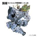 【送料無料】MT マニュアル ミッション リビルト ジムニー JA11 JA11C JA11V