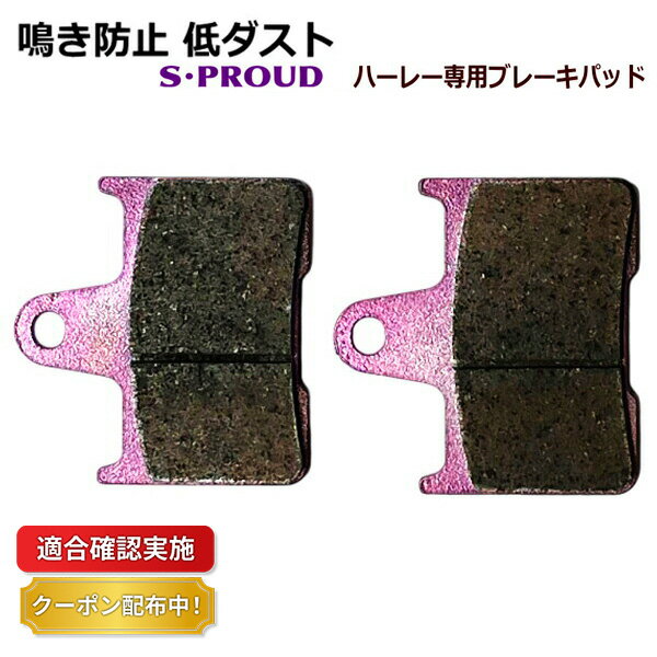 楽天市場】スポーツスター ブレーキパッド リアの通販
