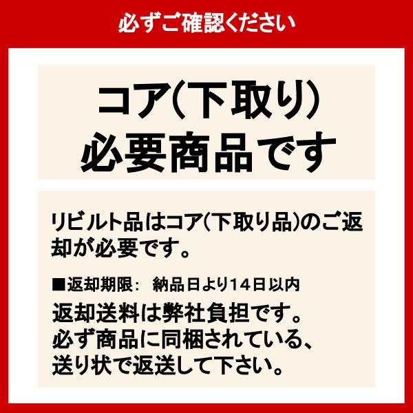 【送料無料】触媒（キャタライザー） リビルト オデッセイ RA6 RA7 18160-PGM-000