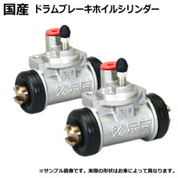 【送料無料】ホイールシリンダー assy リヤ リア スバル サンバー オープンデッキ S321Q 左右セット