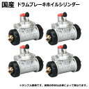 ホイールシリンダー assy リヤ リア イスズ エルフ NKR85 左右セットの解説 ブレーキホイールシリンダーASSY 左右セット マスターシリンダーからの液圧を受けてブレーキシューを作動させる部品です。 ホイルシリンダーは鋳物で出来ているためディスクブレーキキャリパーよりも、 寿命が短い傾向があります。 タイヤホィールの内側に位置している為、熱の影響を受けやすい部品です。 またドラムブレーキは水にも晒されるため錆も発生しますので定期的な、 オーバーホールや交換が必要なパーツです。 ホイールシリンダーはドラムブレーキを動作させる重要保安部品です。 異常がある場合は重大な事故につながる恐れがあります。 事前の予防整備が必要です。 片側が傷んでいる場合、もう片方も寿命の可能性が大。 こちらの商品はお得な左右セットです。 交換時期の目安 ホイールシリンダーのOH・交換時期はメーカー指定で4年。 もしくはブレーキフルードが漏れてきたら、ブレーキが固着したら。 ブレーキフルードが漏れ出してきたらカップキットというゴム部品の交換でなど 初期症状の漏れならオーバーホールで大丈夫です。 ただ、ブレーキフルードをずっと交換しないでいると、ホイールシリンダーの中が 錆付いていることもあります。 著しい錆びが発生しているとシリンダーの中が凸凹になっているので、 表面を綺麗に磨いてもブレーキフルードが漏れてしまいます。 こうなるとホイールシリンダーごとの交換が必要です。 また、車をずっと使わないで放置しておくと、ブレーキが固着することがあります。 完全に固まってしまってペダルを踏んで油圧をかけてもまったく動かない状態に。 その場合もホイールシリンダーアッセンブリの交換が必要となります。 純正同等のミヤコ自動車製ブレーキパーツ MIYACOブレーキは1949年創業の2大国産ブレーキパーツメーカー。 自動車メーカーに部品供給しているメーカーが生産しております。 製品自体も、金型は純正と同一の物を使用しているので純正同等です。 フルード漏れ、サビや固着、劣化での寿命よる交換だけでなく 愛車の予防整備やオーバーホール、納車、点検、車検部品、交換部品として。 値段も安いので費用を抑えた納車整備やメンテナンス時のリペアにおすすめ。 ※在庫状況によっては同等国産品(SEIKEN製等)に変更する場合があります。 全国送料無料。 ホイールシリンダー assy リヤ リア イスズ エルフ NKR85 左右セットの詳細 車名 イスズ エルフ 型式 NKR85 品番 WC-E316 WC-E315 WC-E318 WC-E317 純正品番 8-97349-708-0 8-97349-707-0 内容 ホイルシリンダーアッセンブリ 車検対応自動車部品 注意事項 ご注文前に適合確認が必要です。 車検証記載の ●車台番号(型式-6 - 7桁数字) ●型式指定番号(5桁数字) ●類別区分番号(4桁数字) 以上を「買い物籠に入れる」すぐ下の 「商品に付いてのお問い合わせ」へ送信ください ※適合確認なしでの納品後、交換は致しかねます。 送料 全国送料込みです。 ※運送会社は発送地域によって異なります。 運送会社の指定はお受けできません。 発送 ご入金確認後、翌営業日後に発送。 欠品する場合もございますので、 車輛情報と合せてご質問ください。 ※土日祝日の発送は出来ません。