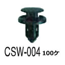 【送料無料】スズキ 車用 クリップ 09409-08327 CSW-004 100個