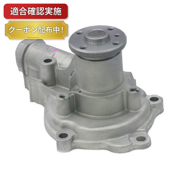 【送料無料】ウォーターポンプ ミツビシ ランサーエボリューション ランエボ CD9A