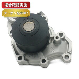 【送料無料】ウォーターポンプ ミツビシ シグマ F12A