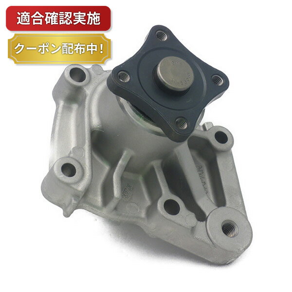 【送料無料】ウォーターポンプ ミツビシ パジェロ ミニ H53A