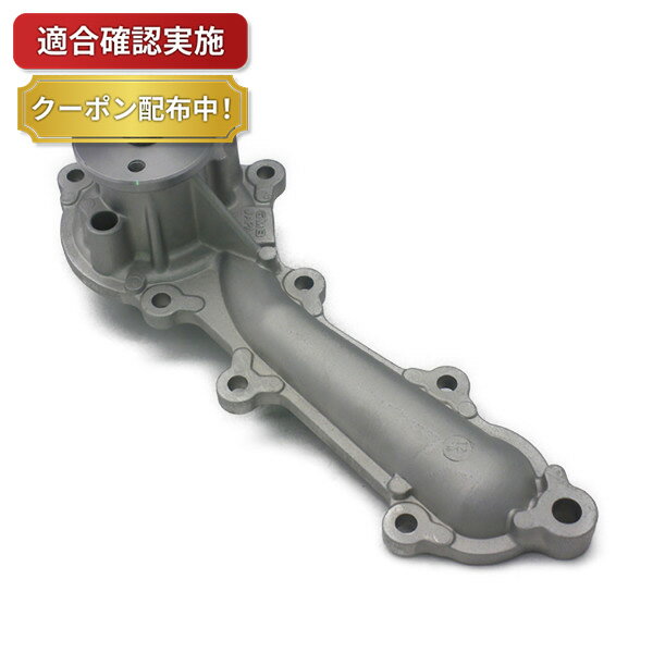 【送料無料】ウォーターポンプ ミツビシ アイ HA1W
