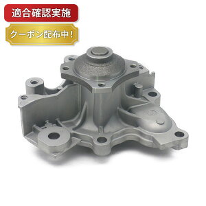 【送料無料】ウォーターポンプ マツダ ユーノス500 CAPP