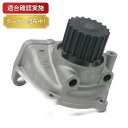【送料無料】ウォーターポンプ マツダ カペラ GWFW