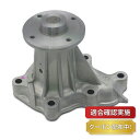 【送料無料】ウォーターポンプ ニッサン グロリア/セドリック BJY31 CBJY31(2)