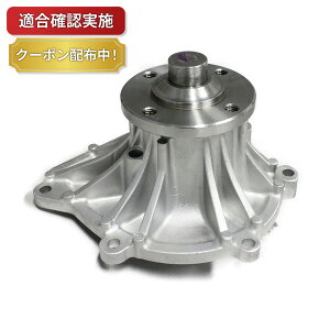 【送料無料】ウォーターポンプ トヨタ レジアス KCH40G KCH46G