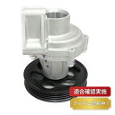 【送料無料】ウォーターポンプ トヨタ サイノス EL54