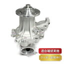 【送料無料】ウォーターポンプ トヨタ チェイサー JZX90 JZX93(2)