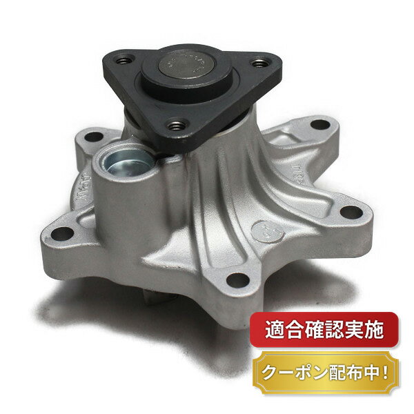 【送料無料】ウォーターポンプ トヨタ シエンタ NCP81G NCP85G