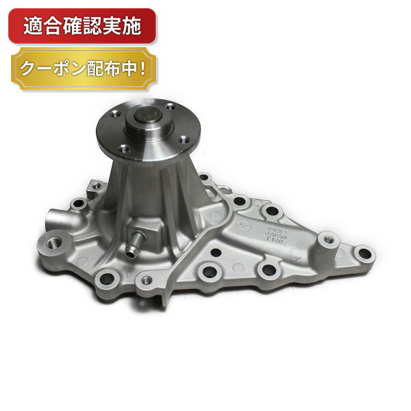 【送料無料】ウォーターポンプ トヨタ アルテッツァ JCE10W JCE15W