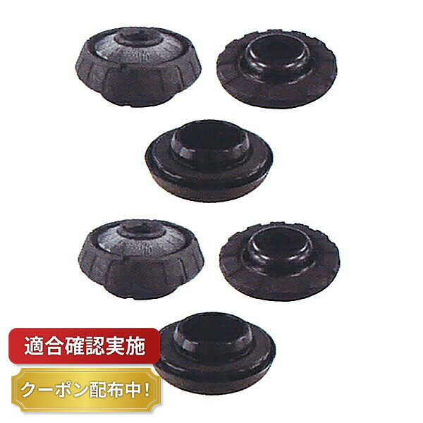 【送料無料】アッパーマウント ホンダ ゼスト JE1 フロント 左右 交換キット ストラットベアリングセット