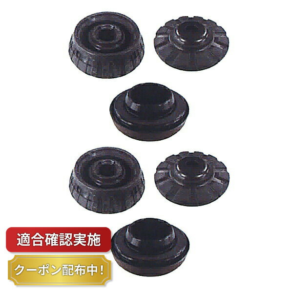 【送料無料】アッパーマウント ホンダ グレイス GM6 フロント 左右 交換キット ストラットベアリングセット