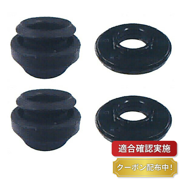 【送料無料】アッパーマウント スズキ キャリィ DA65T フロント 左右 交換キット ストラットベアリングセット