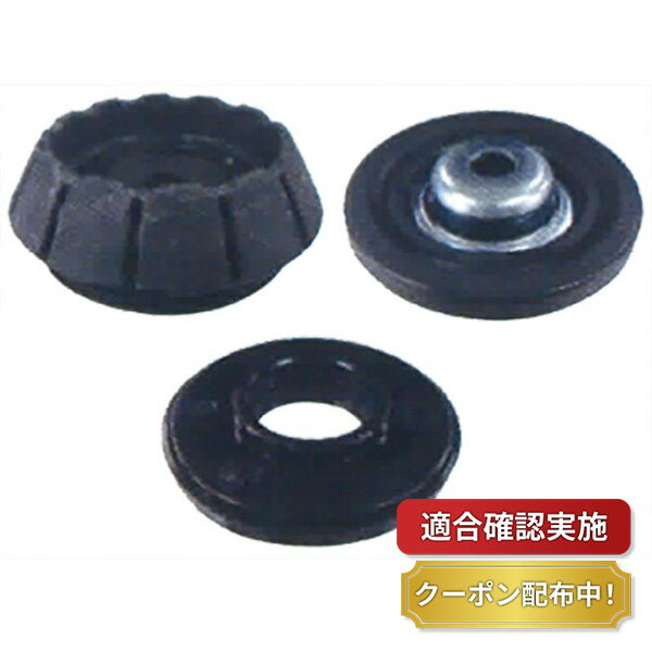 【送料無料】アッパーマウント NT100 ニッサン クリッパー DR16T フロント 左右 交換キット ストラットベアリングセット