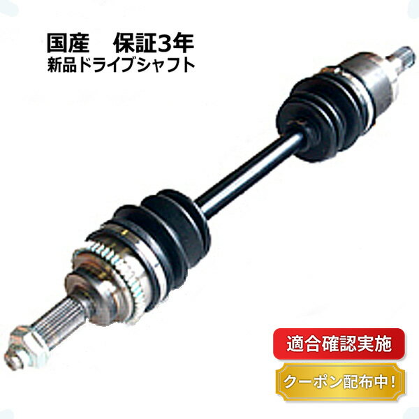 楽天市場】ドライブシャフト リビルト s2000の通販 楽天市場】ドライブシャフト リビルト s2000の通販