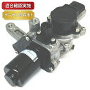 【送料無料】電動 アクチュエーター 17201-30200 17201-30201 ターボ用 トヨタ レジアスエース KDH206V