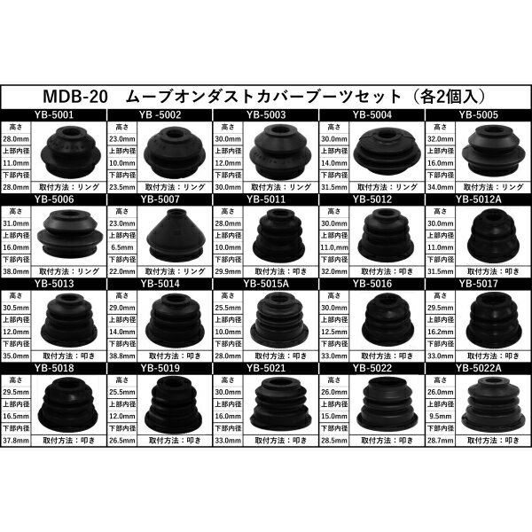 ������̵�������� �����ȥ��С��֡��� 20��x��2���� ���å� �������դ� �������åɥ���� ���������� �ܡ��른�祤��ȥ֡��Ĥ�