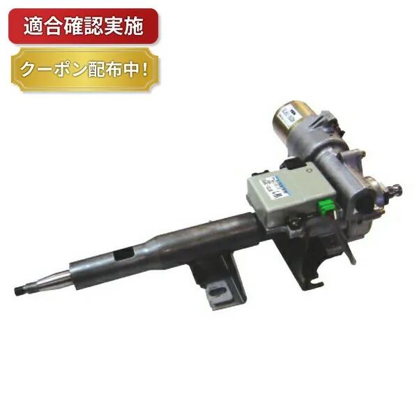 【送料無料】ステアリングシャフト パワステモーター スズキ エブリィ DE51V 48200-50FB0 ステアリングコラム 電動式