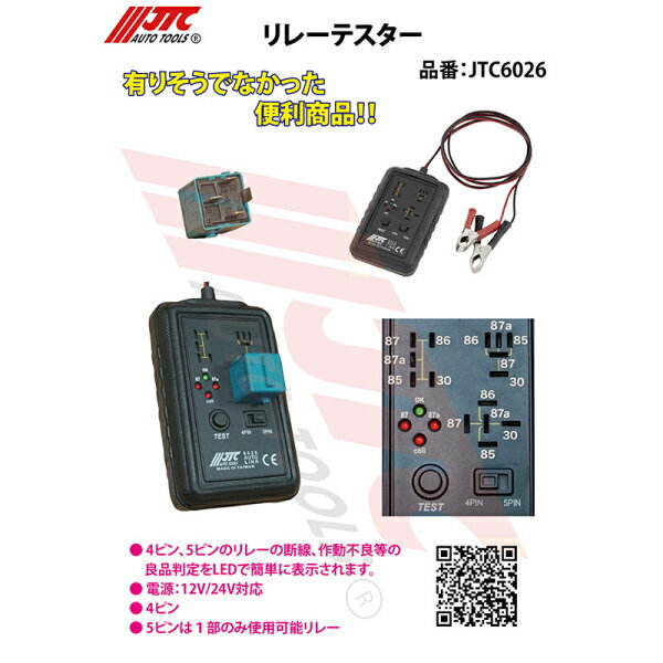 ������̵���ۥ�졼�ƥ����� 4�ԥ�5�ԥ�Υ�졼������Ƚ����ñ�˥����å�����