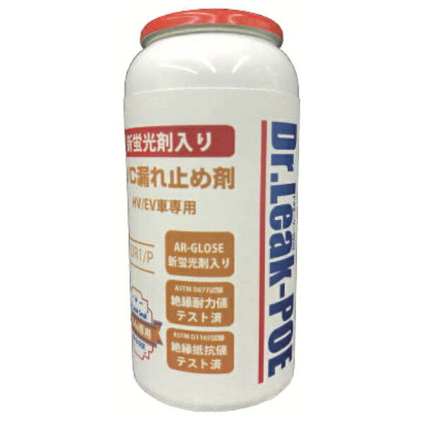 【送料無料】Dr．Leak　POE蛍光剤潤滑油入り漏れ止め剤