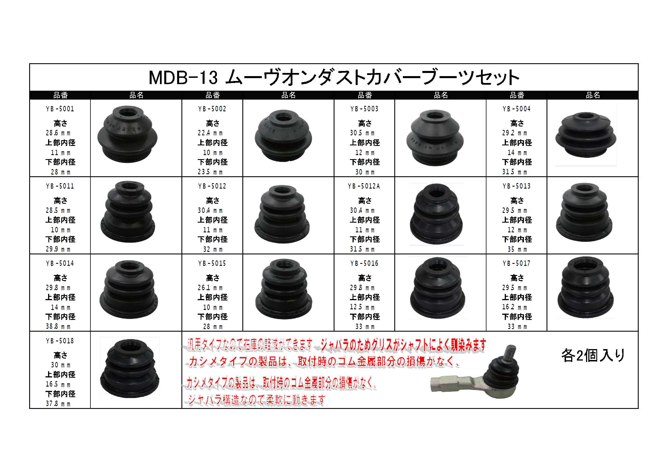 ������̵�������� �����ȥ��С��֡��� 13��x��2���� ���å� �������դ� �������åɥ���� ���������� �ܡ��른�祤��ȥ֡��Ĥ�