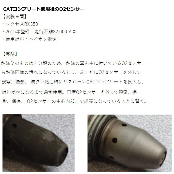 ������̵�����ӵ����������к��ε�ˤ�ǳ���ϥ��꡼�ʡ� ������������ CAT����ץ꡼�� ���ޤ����� O2���󥵡�&EGR��ǽ����