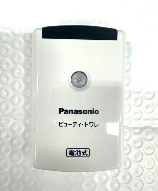 【ゆうパケット】パナソニック ビューティトワレ ひとセンサー DL137W-PHCS1 Panasonic 温水洗浄便座